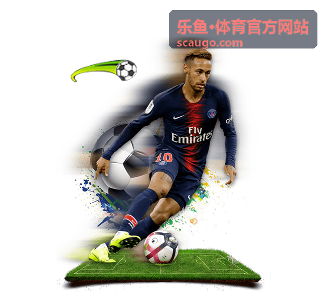 乐鱼·体育赛事互动预测活动