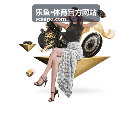 乐鱼体育网球赛季赛事看点